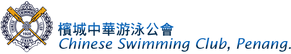 Chinese Swimming Club